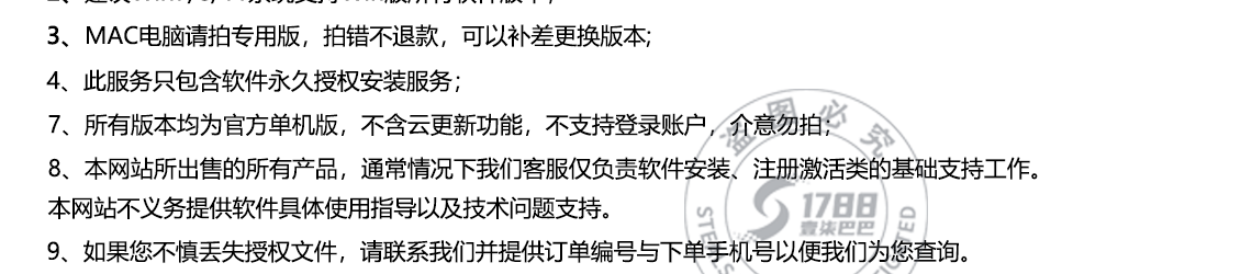 详情页_02.png