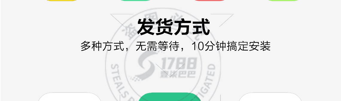 详情页_14.png