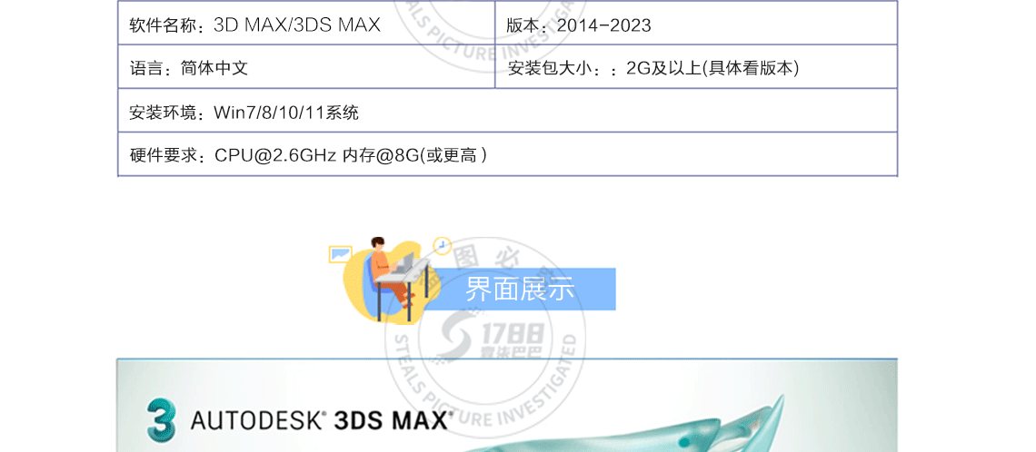 3d详情页_06.png