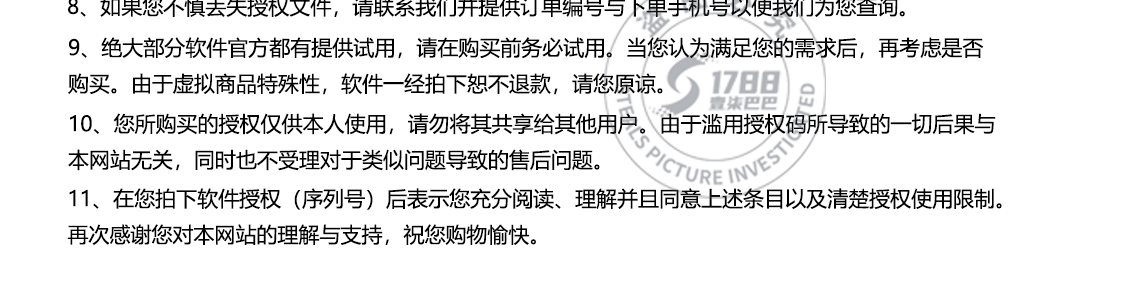详情页_03.png