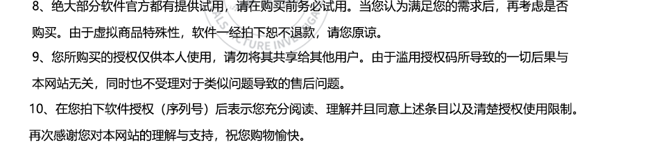 通用详情页_03.png
