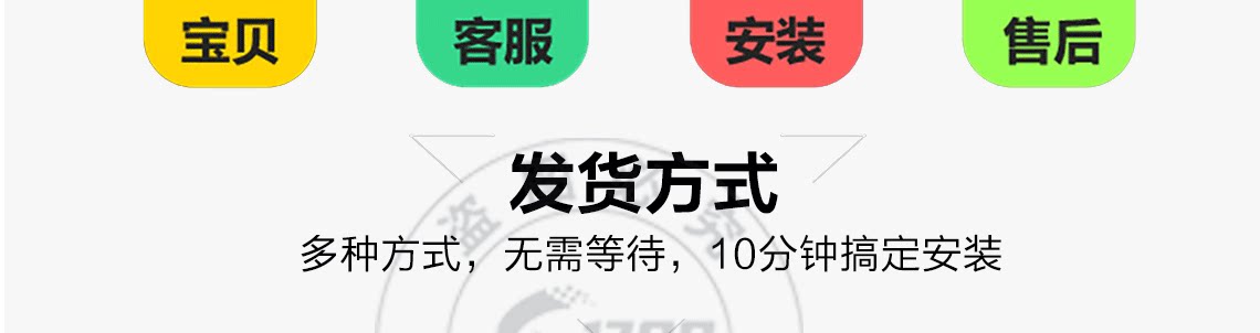 详情页_12.png