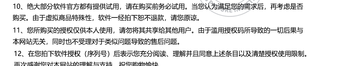 详情页_03.png
