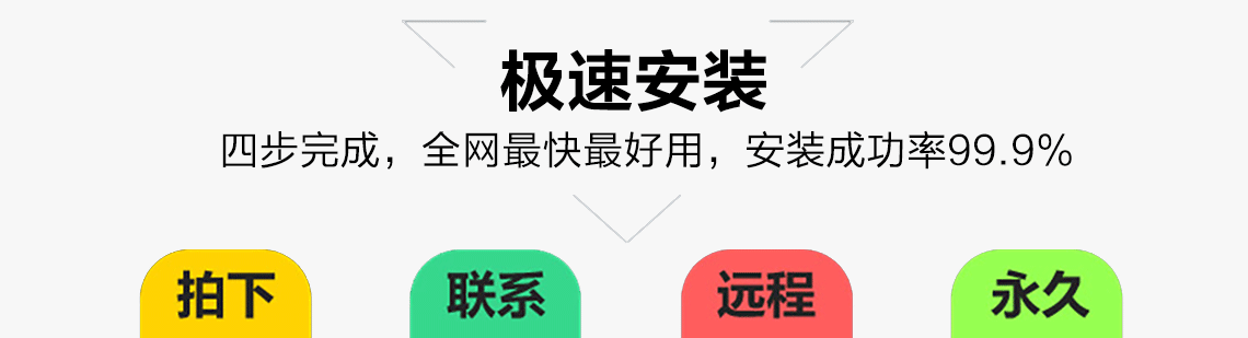 详情页_16.png
