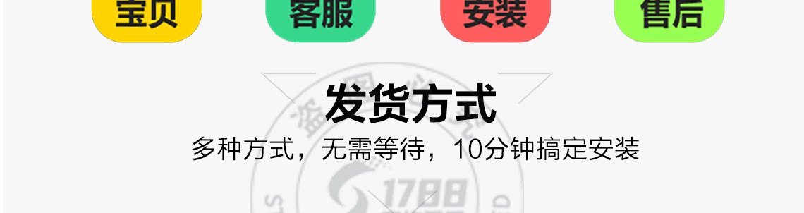 详情页_12.png