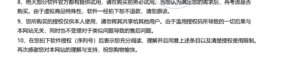 详情页_03.png
