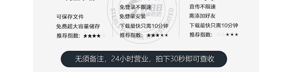 详情页_12.png