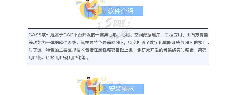 详情页_05.png