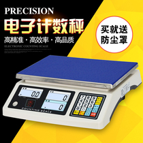 Sanfeng brand ACS-D258 electronic scale meter heavy weight factory with high precision counting scale industrial 0 01g6 15kg