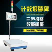Yiheng with three-color alarm light electronic scale industrial weighing three-color lamp upper and lower limit alarm platform weight control