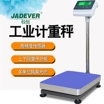  Jwi-3000 Weighing platform scale 150kg Taiwan Yuheng electronic scale jadever electronic scale Electronic scale Yuheng