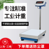 Shanghai Sanfeng electronic scale commercial 100kg precision precision platform weighing scale 150kg300kg electronic scale