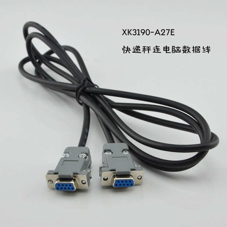 Yaohua Dahua Electronic Scale Data Cable XK3190-A27 Express Computer Cable 2 Head Female 9-pin Serial Line