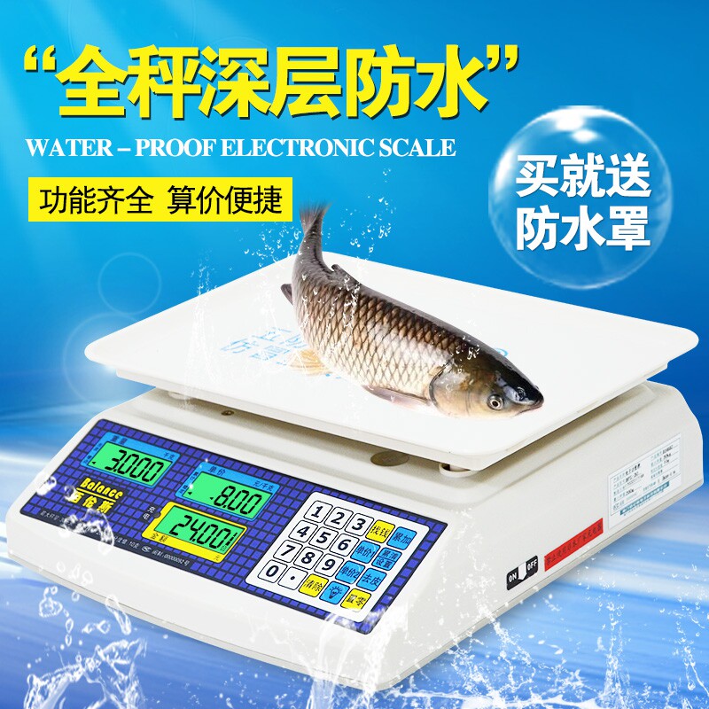 Water-proof electronic scale aquatic products special scales weighing up the yuan-denominated vegetable yard scale 30 kg Precision