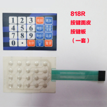 Bailens electronic scale original accessories counting scale screen button power board motherboard surface veneer