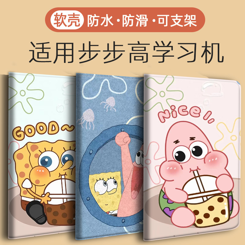X3 Is Suitable for S7 Bbk S6 Tablet X6A Protective Case 12.7inch X2/A2/A3 Learning Machine X2P Leather Case S1/S2/A8/S3Prow/S5/S5C Tutoring Machine Case X5/A6/A7/S8/S9 X3 Is Suitable for S7 Bbk S6 Tablet X6A Protective Case 12.7inch X2/A2/A3 Learning Machine X2P Leather Case S1/S2/A8/S3Prow/S5/S5C Tutoring Machine Case X5/A6/A7/S8/S9