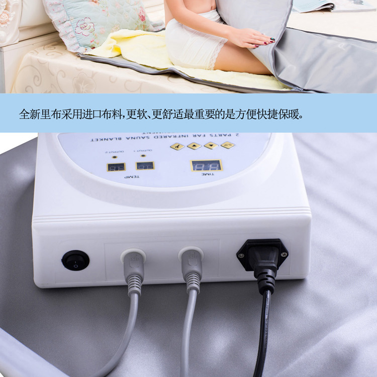 正品远红外沙棘排湿排毒排酸毯汗蒸袋减肥瘦身