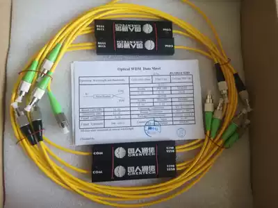 1 point 2 box WDM Multiplexer FWDM Wavelength division Multiplexer 1310 1550 FC Combiner FC APC0 3 meters