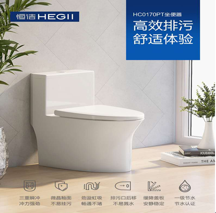 Hegii Hengjie Sanitary Ware 1 Hegii Sanitary Ware Thin Water Tank Water Saving Toilet HC0170PT Deposit