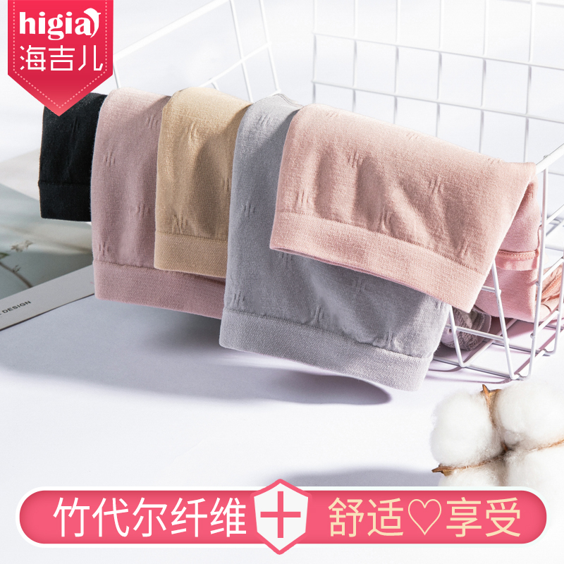 Haijier Zhudai'Er Mid-Waist Seamless Breathable Briefs, Non-Binding, Women's 3-Pack, Lightweight Jacquard, Skin-Friendly