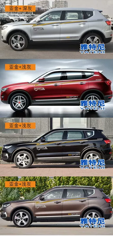 Haval H7 sửa đổi trang trí đặc biệt dán xe Harvard H7 dán cơ thể thắt lưng dòng phụ kiện xe hơi trang sức hoa dải - Truy cập ô tô bên ngoài