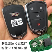 Новый Cadillac 4 Key Original Smart Card 1