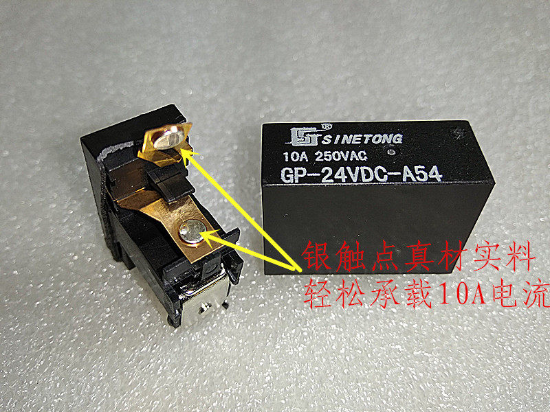 Реле hrw 124lm схема подключения