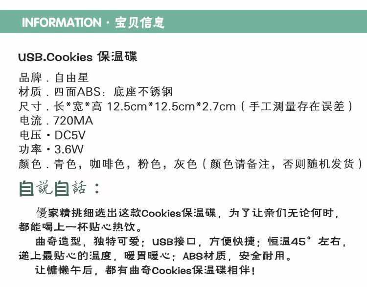 Chauffe mug USB - Ref 393580 Image 7