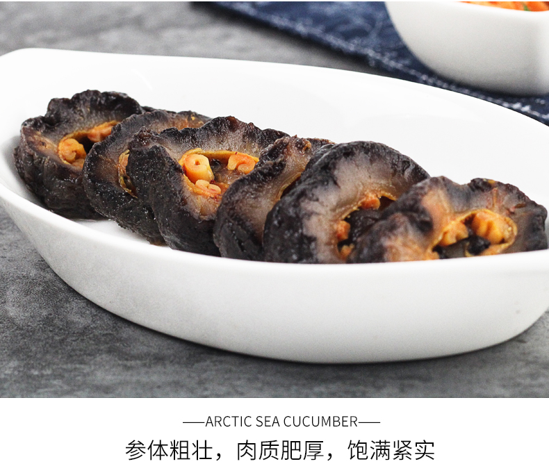 参福元 进口野生冰岛北极红参 500g 3.5倍营养价值 图9