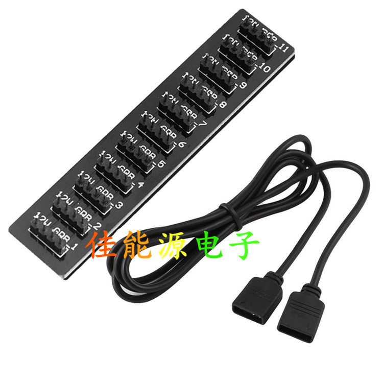 RGB Hub Motherboard Shenguang synchronous 4-pin 12 1/10 5V Fan lamp controller Sub-line extension AURA
