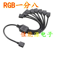 RGB one drag 8 LED light strip free of welding connection line 10% 8 lamp with connector 1 drag 8 4Pin row mother head