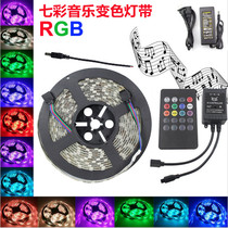 LED Seven Colored Lights With Home Suit 5050 RGB Light Strips RGB Seven Color Lights Bar Remote 12 Power Supply