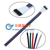 RGBW LED light strip welding wire 5Pin RGB W seven colored lights with male and female head sheath connector