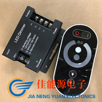 LED monochrome light with dimmer 18A touch remote control 6 keys RF smart wireless remote control dimmer switch 12v 24V