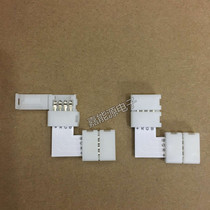 LED RGB L-type light bar corner welding-free buckle connector L-type welding-free cable 4P L type