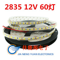 LED light with 2835 patch white light warm light red green blue yellow light 12V waterproof soft light strip 60 lamp rice