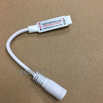 Mini 3-key RGB colorful light strip controller RGB to DC female head colorful light strip controller 5V-24V