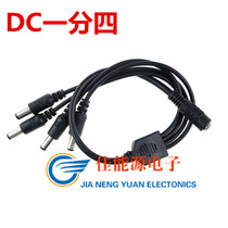 Bold copper dc connector 5 5*2 1 one point four surveillance camera power cord one drag four dc inner diameter 2 1 wire