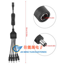 With switch DC 10% Six power cord 5 5 * 2 1mm 1 towed 6 LED light strip power connector DC5521