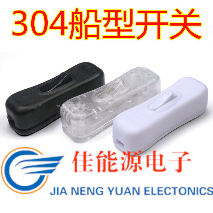 Lighting Accessories Table Lamp Switch Shutter Switch Bed Switch Midway Switch 304 Line Switch