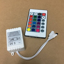 Mini RF infrared 44 key controller LED light with 5050RGB soft light bar colorful Module Remote control controller