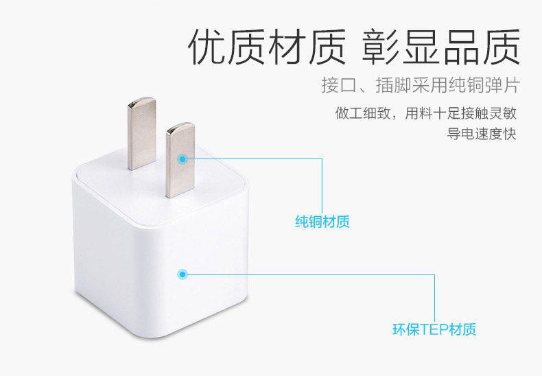 chargeur PISEN pour téléphones APPLE APPLE - Ref 1299857 Image 12