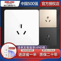 Delixi switch socket 86 type household three - hole 16A air conditioning water heater special high power 16 amp panel