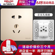 Deri West Switch Socket Champagne Gold Large Board Positive Five Holes Socket 86 Type Home Power Wall Panel Special Price