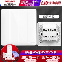 Deri West Switch Socket 86 Type Home Fashion White Large Plate Four Monopod Four Open Single Control Living Room Panel