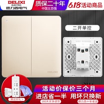 De Force West 86 Type Switch Socket Wall Concealed Champagne Gold Pure Flat Large Panel Double Open Single Link 2 Open Single Control