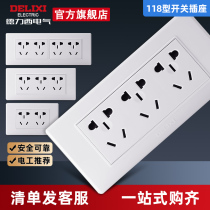 Delixi 118 switch socket 12 hole 12 hole 12 hole kitchen porous 9 hole and five - hole porous white panel