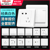 Deresy Official Web 820 Switch Socket 86 Type Home Panel 5 Five Hole Socket With Switch Porous Socket Suit