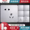 Delixi switch socket 821 silver gray 86 type household two three plug five holes frameless flat panel