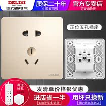 Deri West Switch Socket Champagne Gold Large Board Positive Five Holes Socket 86 Type Home Power Wall Panel Special Price